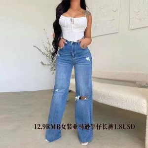 Women's loose jeans