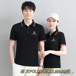 Men's Sports Polo Shirt