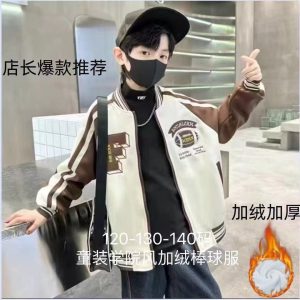 Children's hoodie jacket