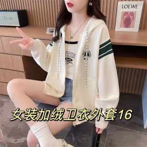 Women's hoodie jacket