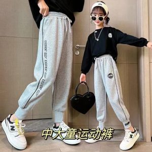 Children's sportswear trousers