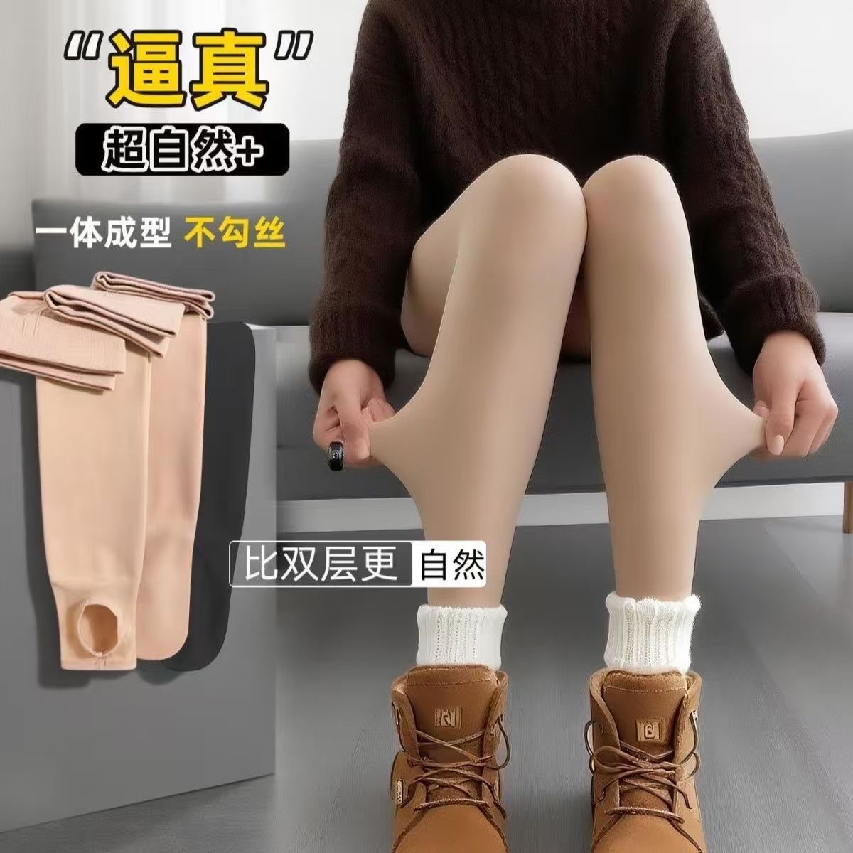 Women's fleece base leggings - 图片 8