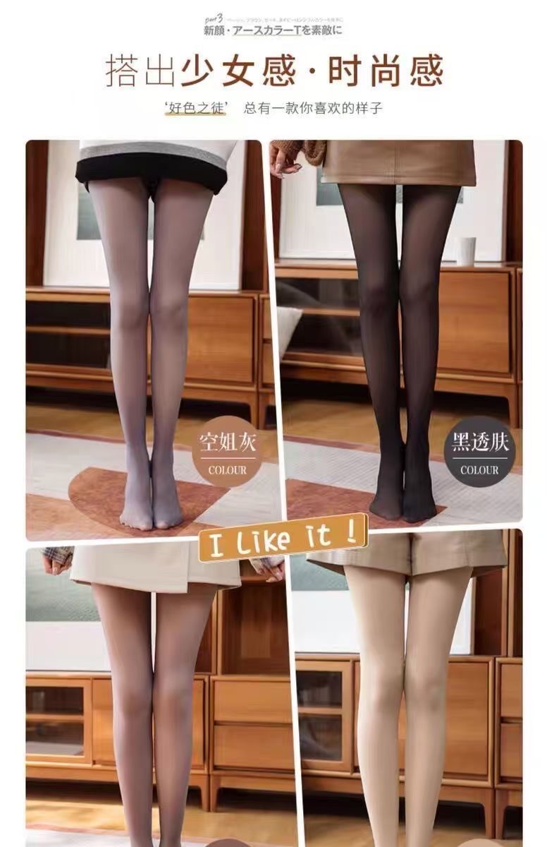 Women's fleece base leggings - 图片 10