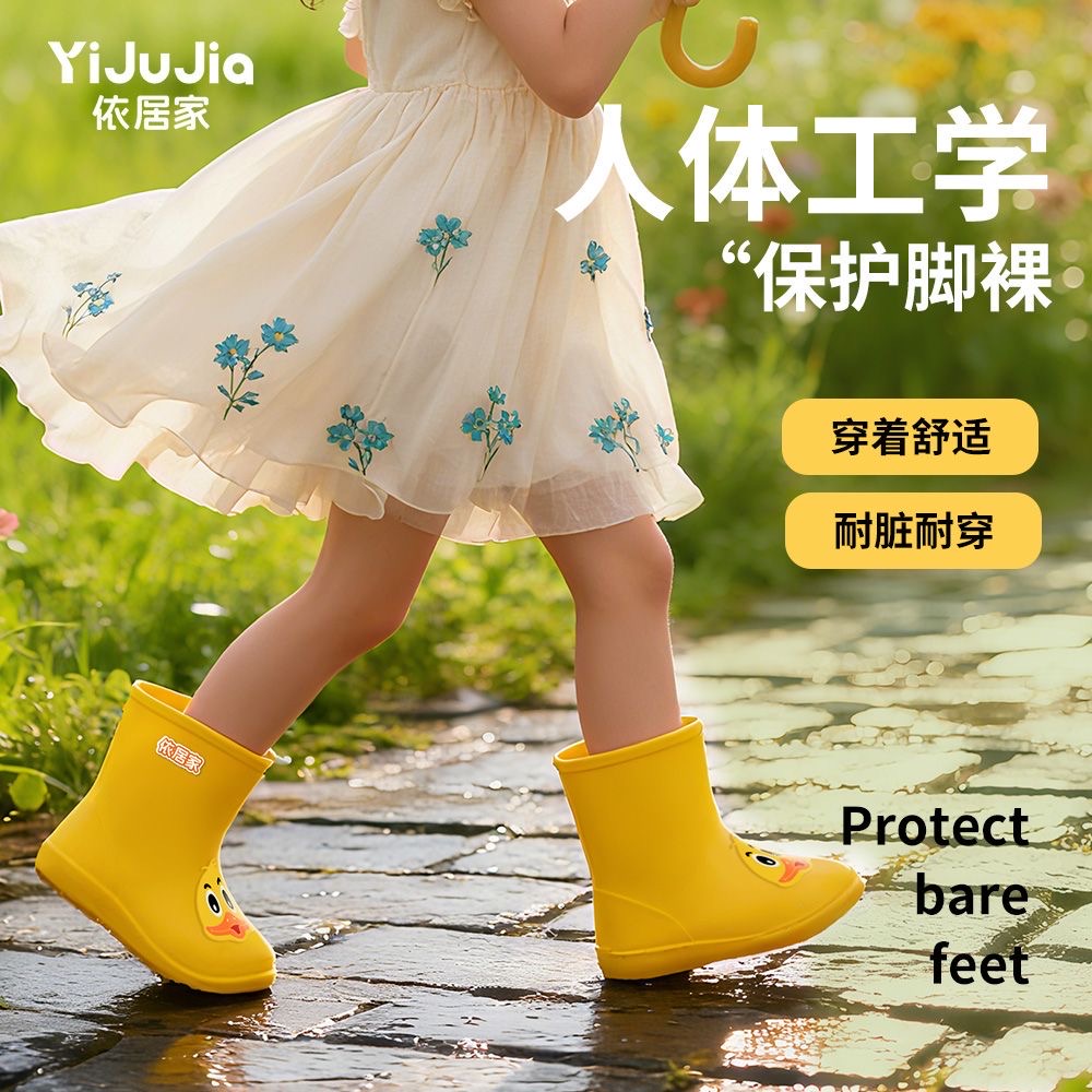 Children's rain boots - 图片 5