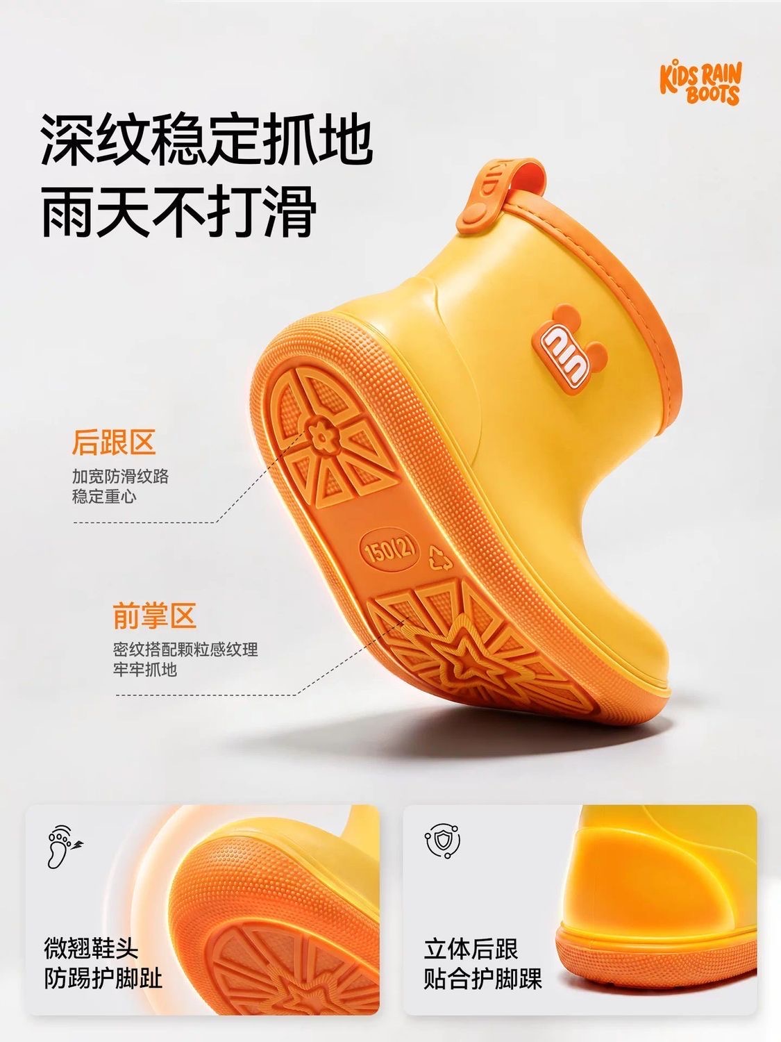 Children's rain boots - 图片 16