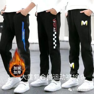 Big children's composite velvet sports pants
